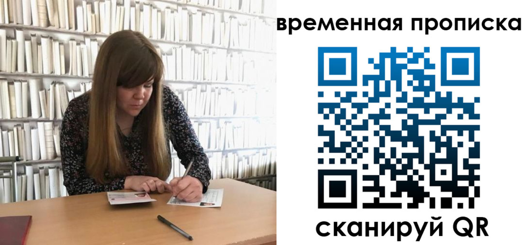 прописка для кредита в Славянске-на-Кубани
