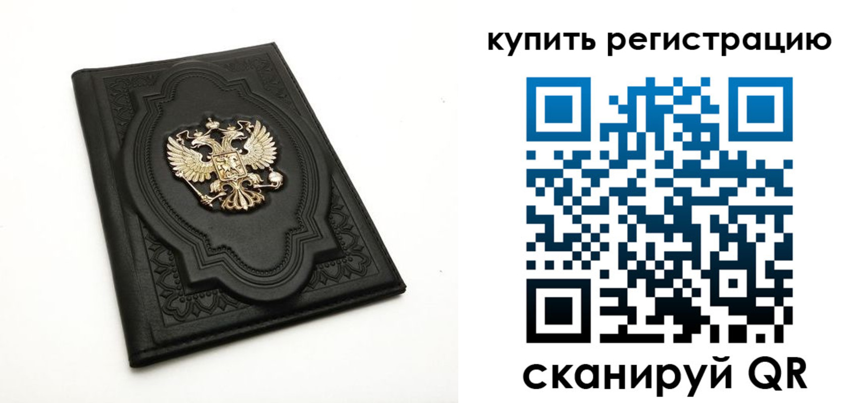 временная регистрация адрес в Славянске-на-Кубани