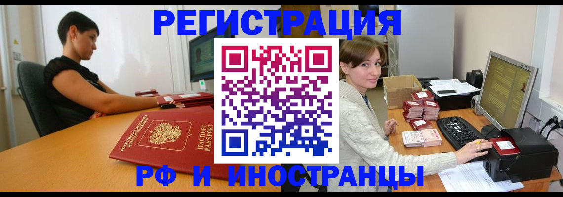 регистрация для дет. сада в Славянске-на-Кубани